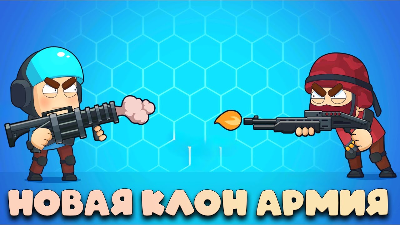 🎯 Прощай старая добрая Клон армия 🔮 Обзор новой Клон Армии! New Clone Armies ⚔️