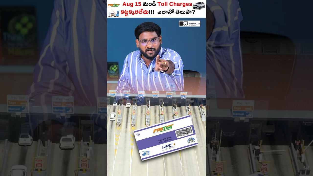 Good News for FASTag Users - Big Update From Aug 15! Fastag Annual Pass.  #Shorts #fastag #kowshik