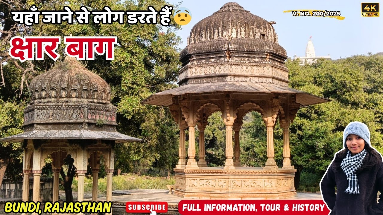 Kshaar Bagh Bundi 😱 | Bundi Rajasthan का छुपा हुआ रहस्य! | Royal Cenotaphs 🏰 #bundirajasthan