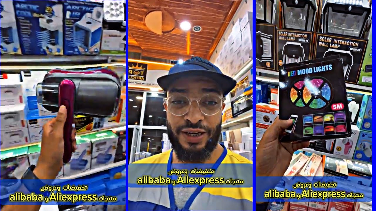 👏 منتجات Aliexpress و alibaba بمحلات طوب أرتيكل ‼️