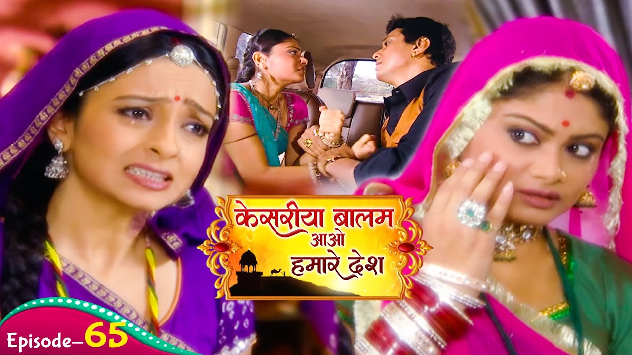 दीपचंद रसाल की इज्जत लूटना चाह रुक्मणि सुनकर रसाल को थप्पड़ मारी | Kesariya Balam Aavo Hamare | Ep 65