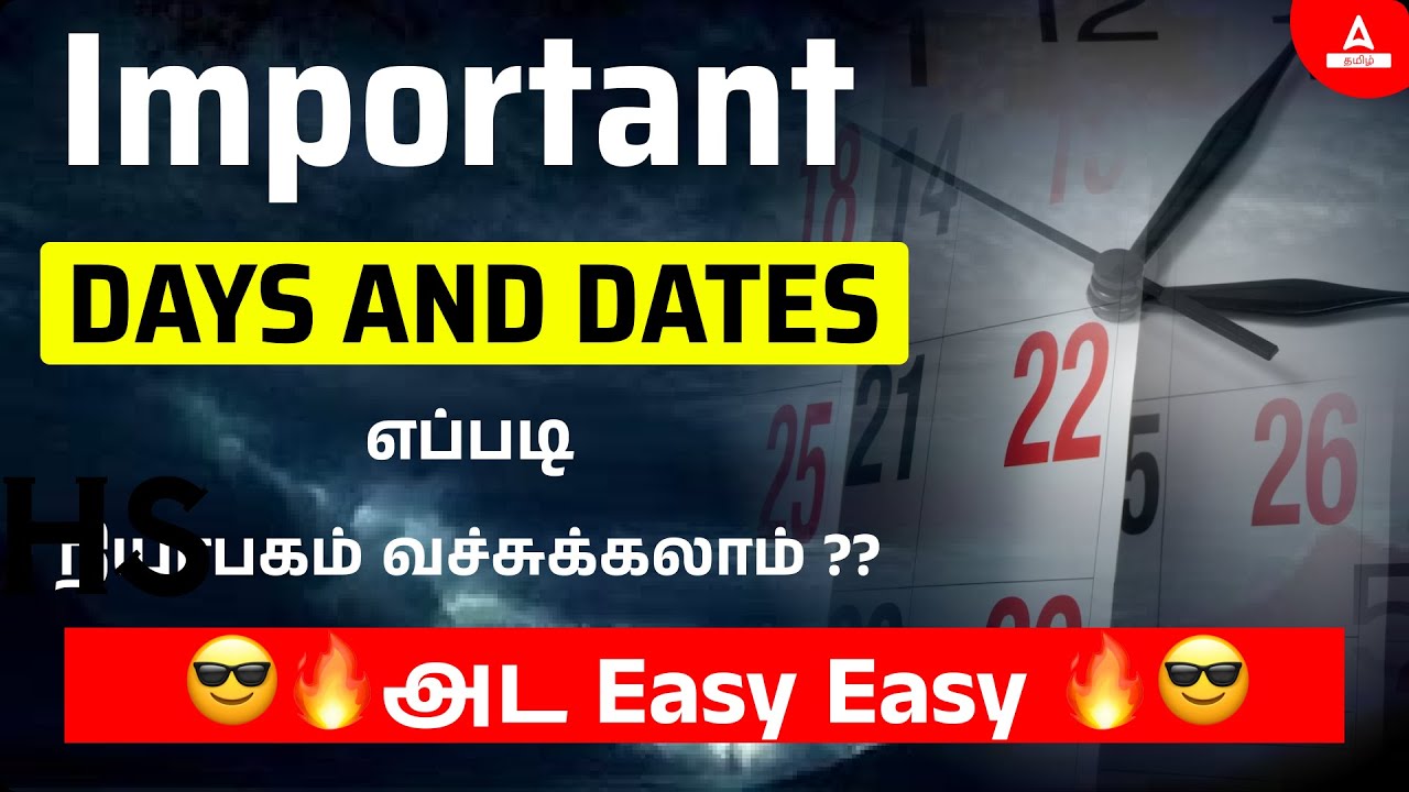 Important Days and Dates Tricks Shortcuts In Tamil | TNPSC l TNUSRB | MHC | Adda247 Tamil
