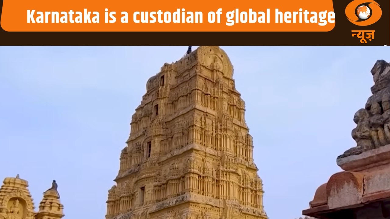 Karnataka stands as a remarkable custodian of global heritage | UNESCO Heritage | Hampi