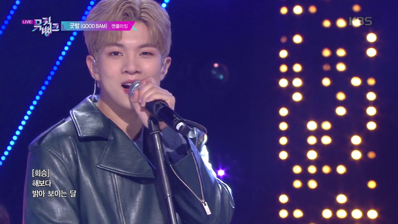 굿밤 (GOOD BAM) - N.Flying (엔플라잉) [뮤직뱅크 Music Bank] 20191101