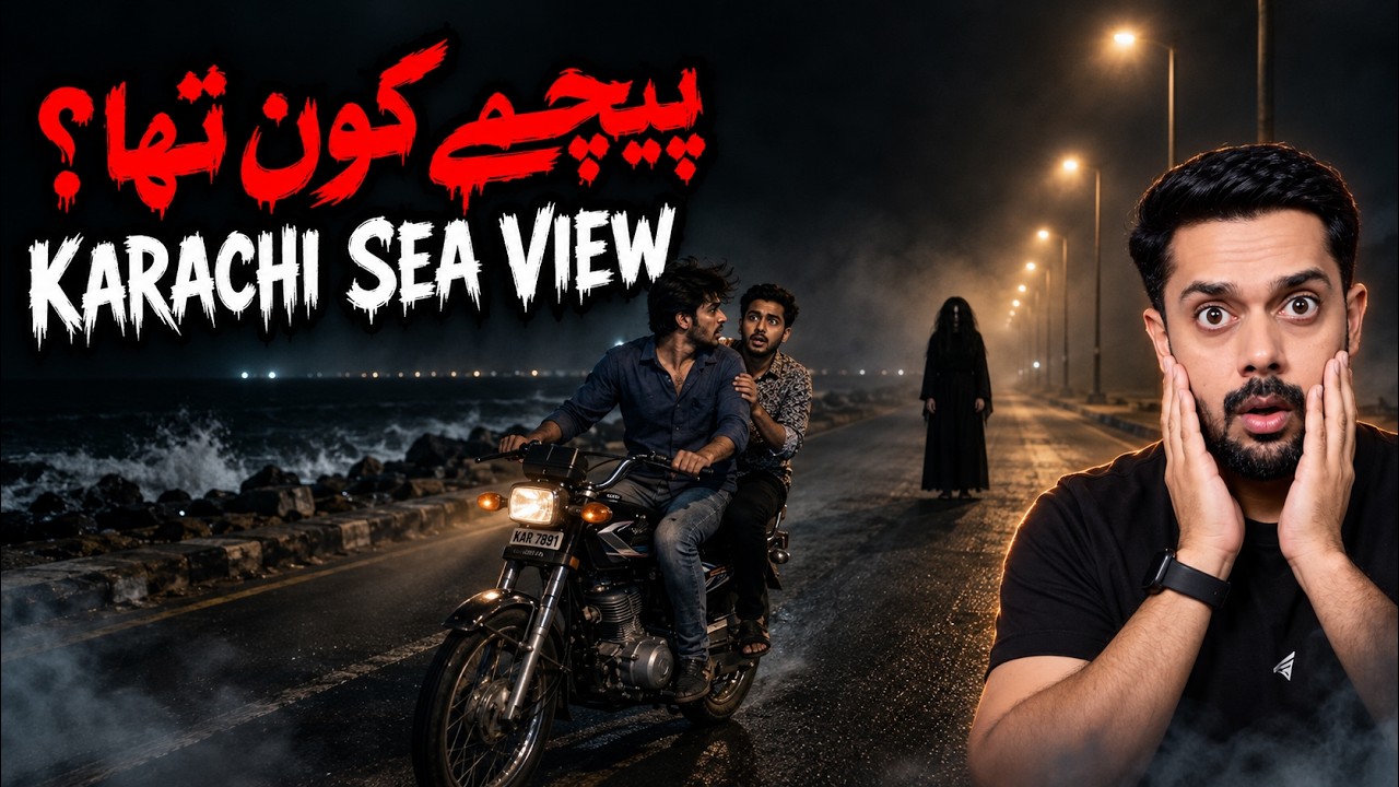 Something Followed Them After Midnight at Karachi Sea View