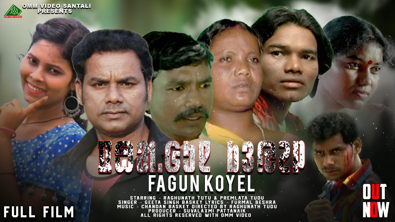 FAGUN KOYEL // SANTALI MOVIE 2023 // RAGHUNATH & PREMLATA SANTALI FILMS  FILM 2023