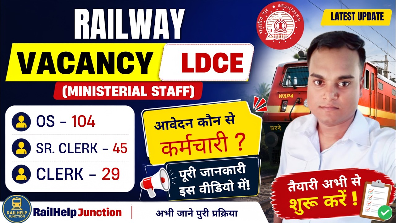 S R LDCE Vacancy 2026 | 178 Ministerial Staff Vacancies | OS, Sr Clerk & Clerk | Complete Analysis
