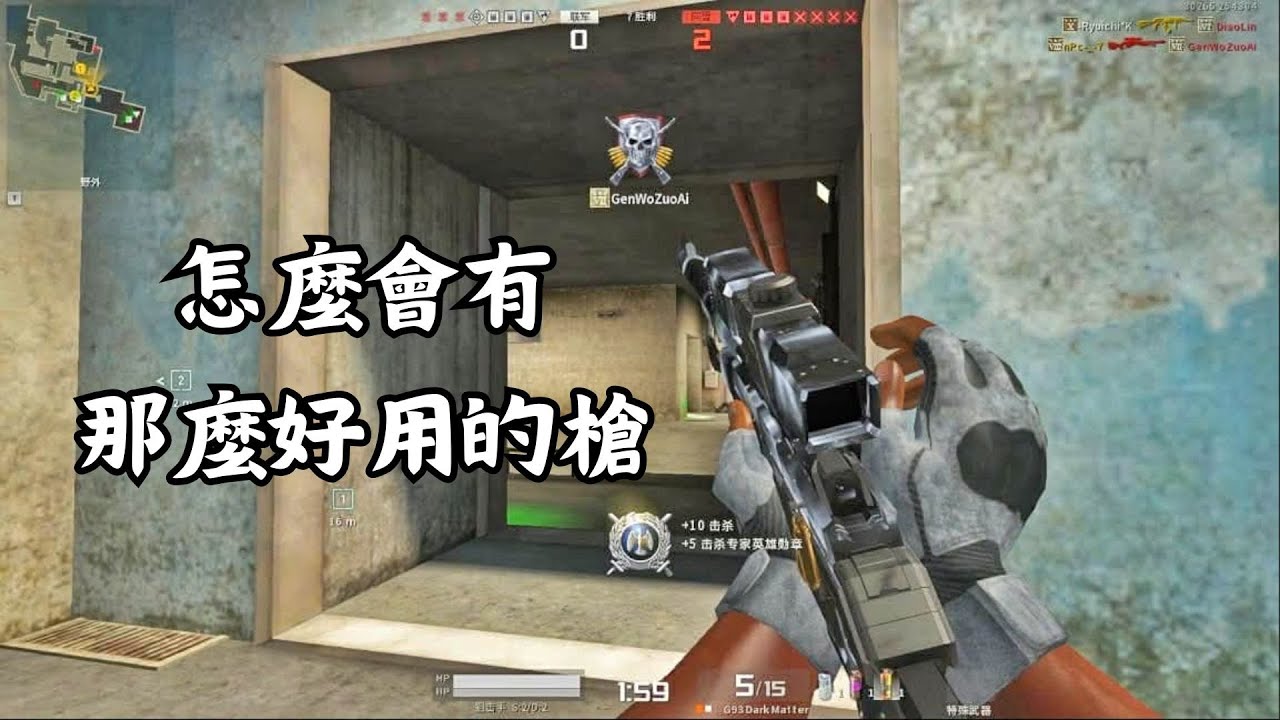 AVA國際服 | 這槍太好用，所以又一部精華🙈順便試試黑豹
