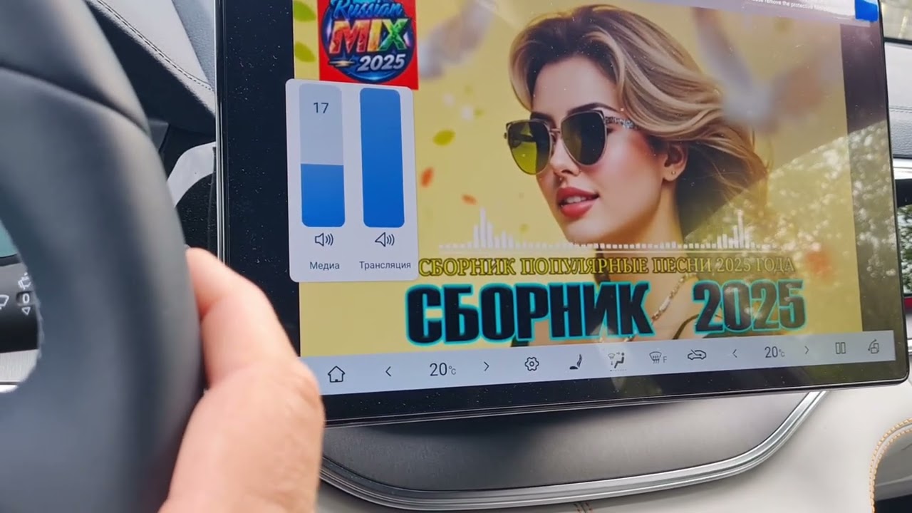 BYD SONG PLUS DM-I проблема с русской версией!