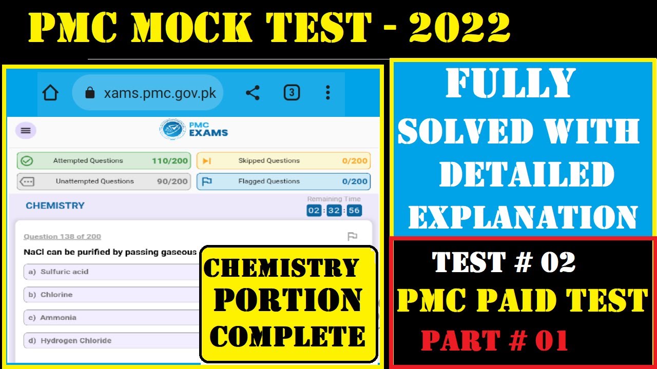 PMC Chemistry Mock MDCAT Practice Test 2 (2022) | Today PMC Paid TEST solution with key explanation