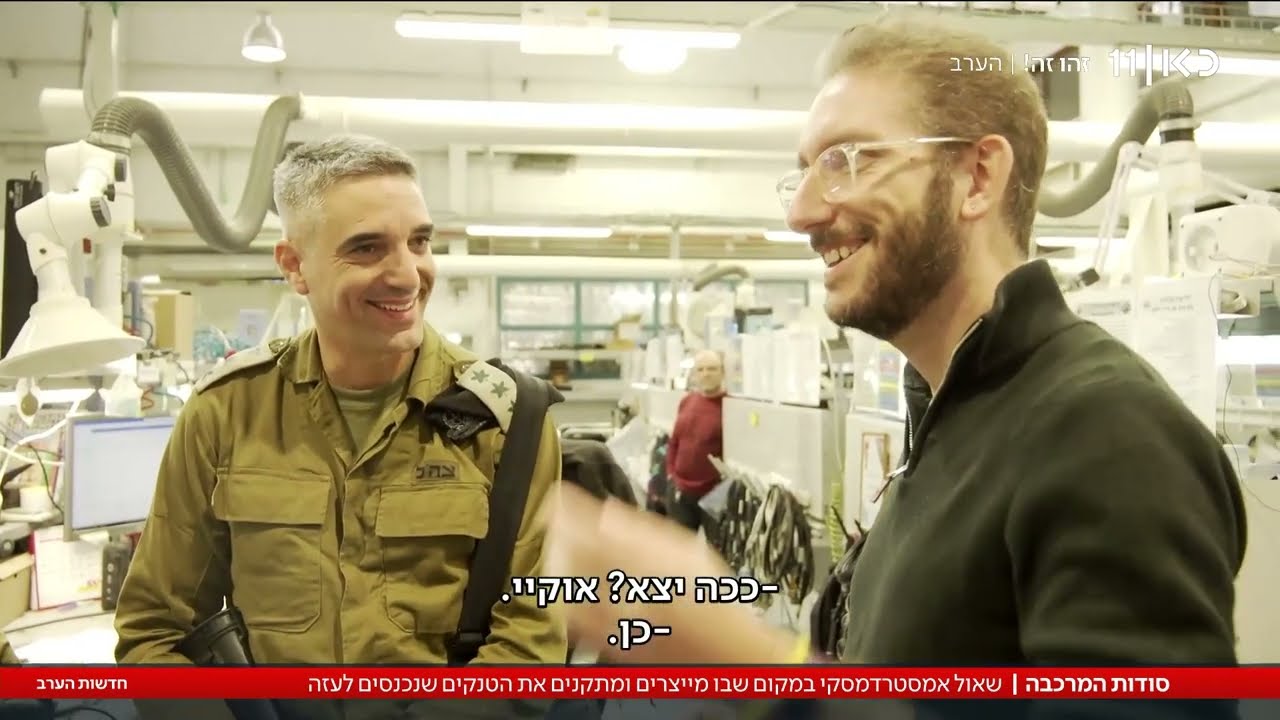 בלעדיו הצבא לא יוכל לפעול: המקום שבו מייצרים ומתקנים טנקים