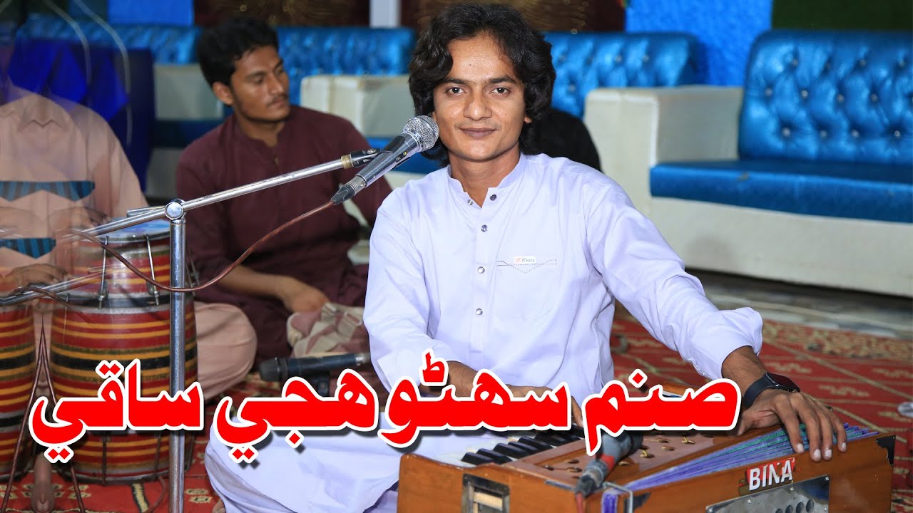 sanam suhno huje saqi | Sajid Ali Solangi | New sindhi song 2022 | Panhwar Movies