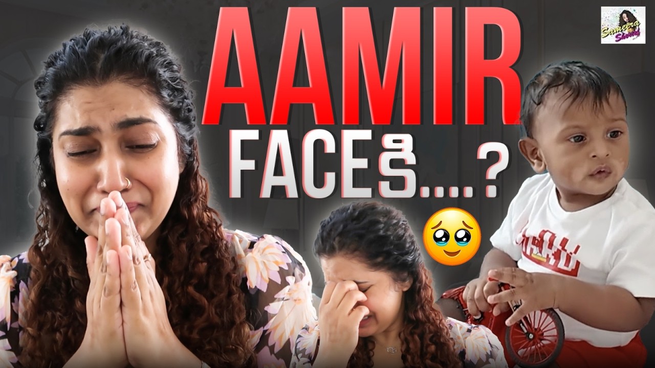Maa Aamir Face Ki...? Assalu Emaindi? Enduku Aa Machhalu | Sameera Sherief