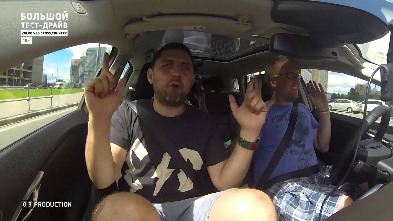 Большой тест-драйв (видеоверсия): Volvo V40 Cross Country