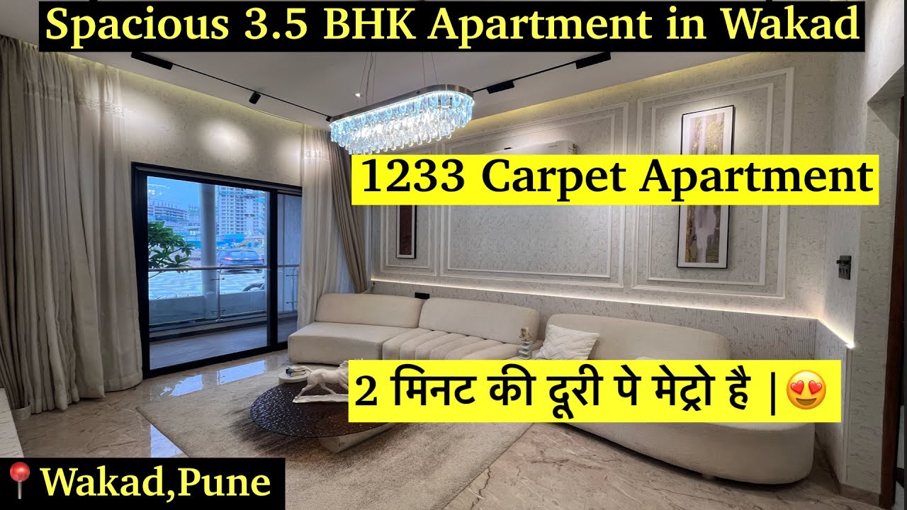 2 मिनट की दूरी पे मेट्रो है | Spacious 3.5 BHK Apartment with 1233 Sq. Ft. Carpet Area in Wakad,Pune