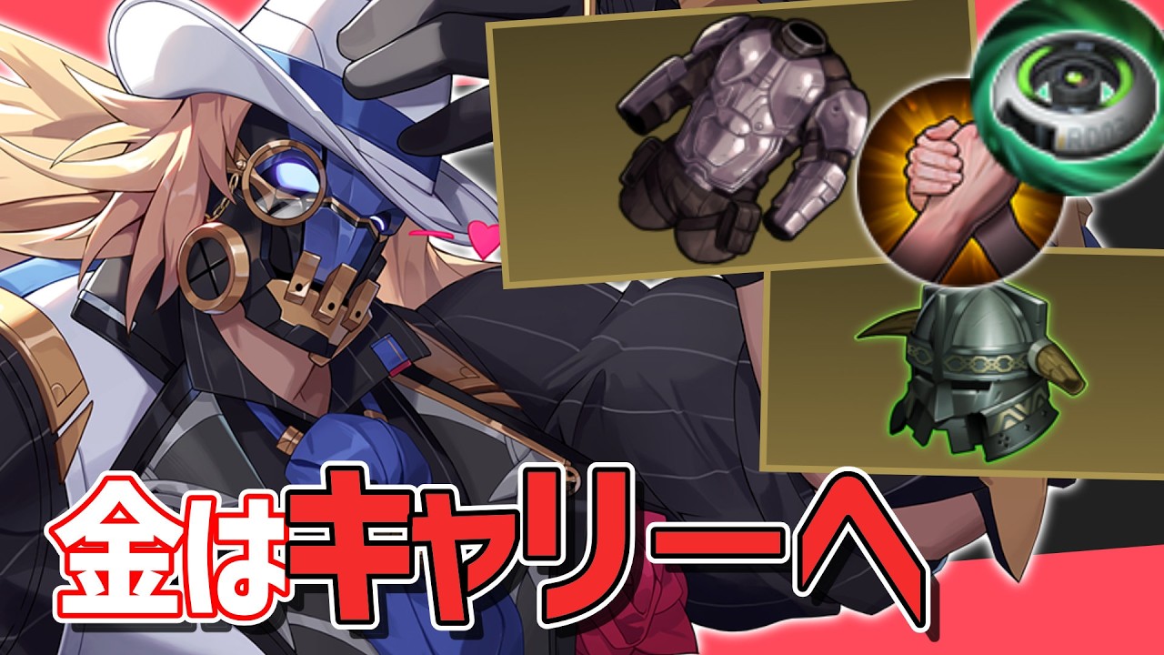 ユニオン対戦で断食アロンソ | エターナルリターン | パッチ10.3