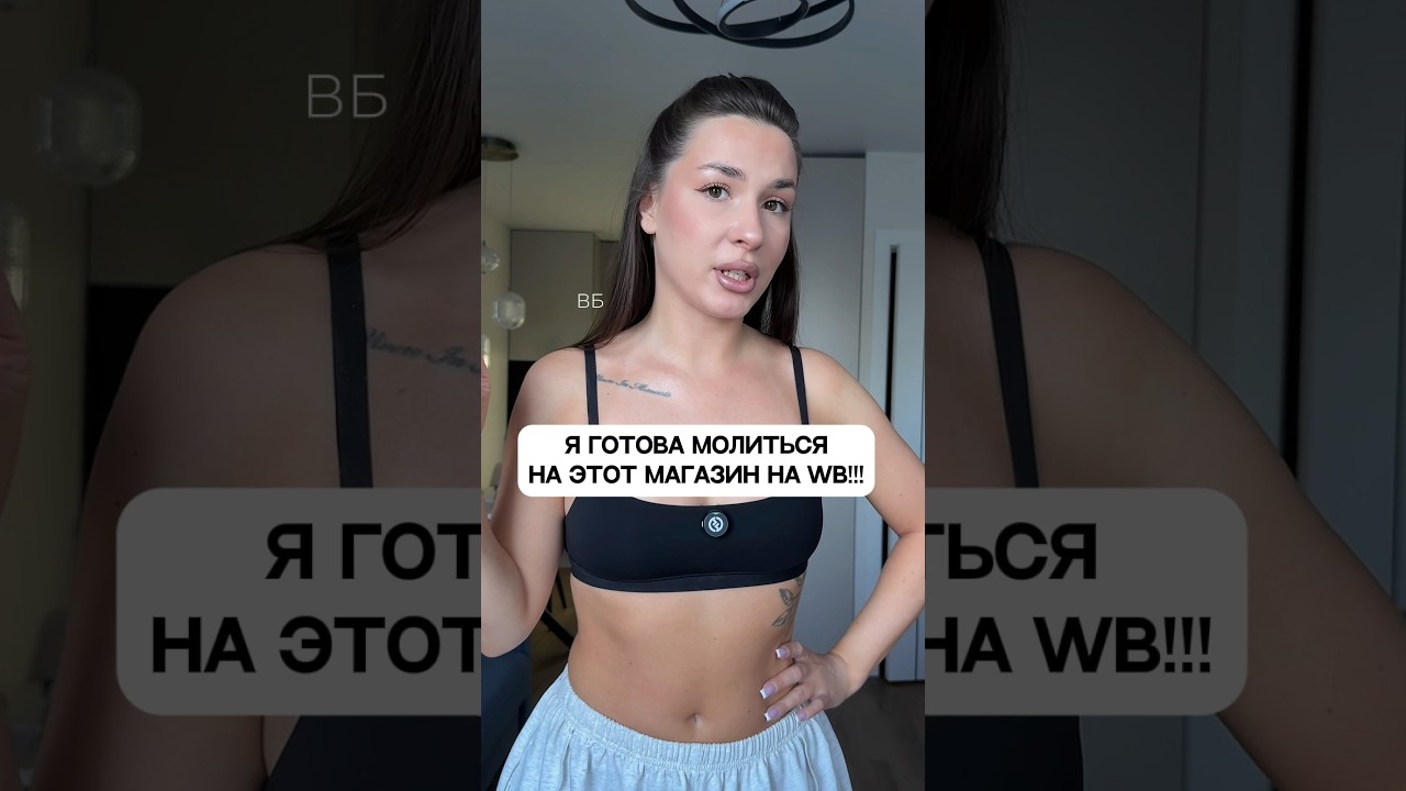 Артикулы вбБрюки #WW648804Серые штаны  #WW478016Костюм штаны #WW648787 ветровка #WW648792 #находки