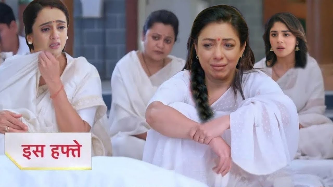 Shah & Kothari Family Breakdown After Death || ANUPAMAA || UPCOMING TWIST