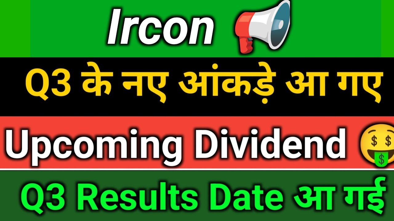 Ircon share latest news | Ircon Q3 Results | Ircon Dividend 2026 | Ircon share | Ircon share news