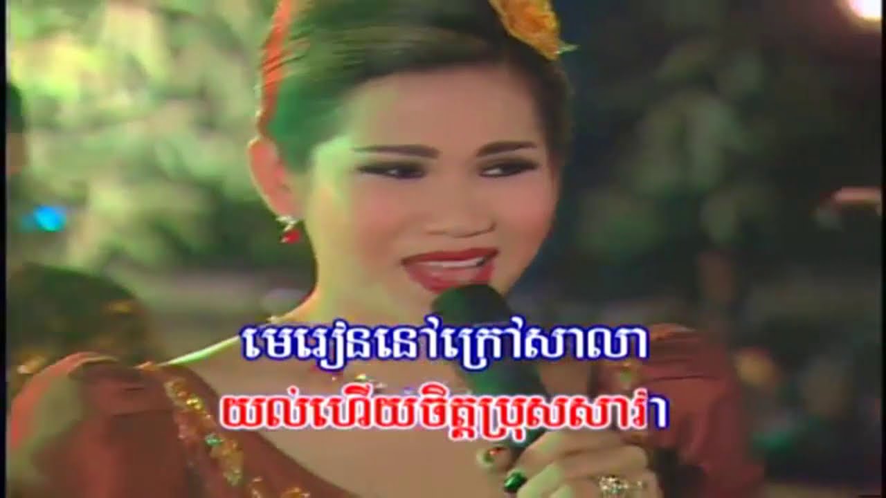 ចម្រៀងជ្រើសរើសពីរោះៗ ​| DVD Karaoke khmer song | Khmer oldies Song , Cambodia old song collection 66