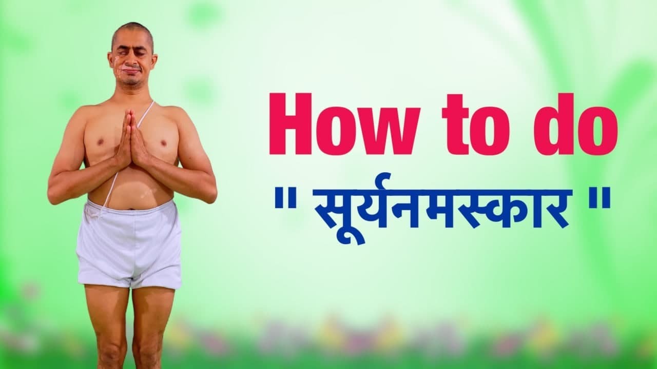 How to do Surya Namaskar Step by Step at Home | Yogacharya Dhakaram | Benefits of Surya Namaskar