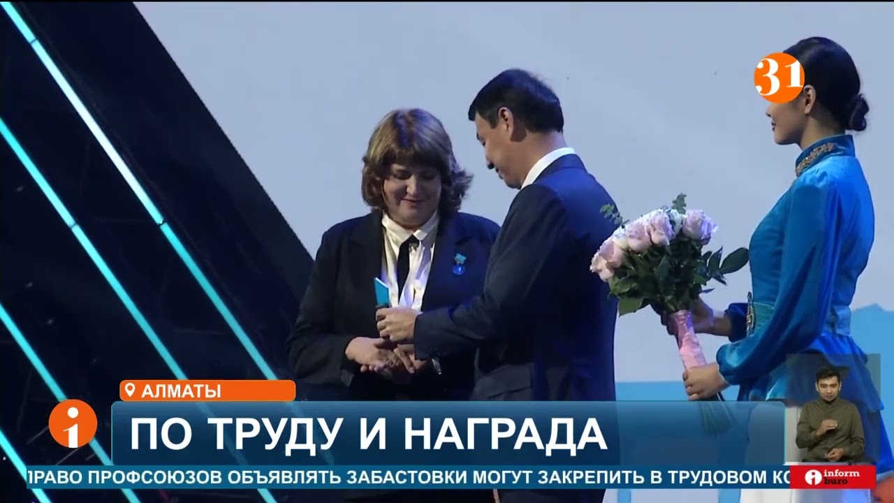 Победителю конкурса «Алматы Устазы» вручили 5 миллионов тенге