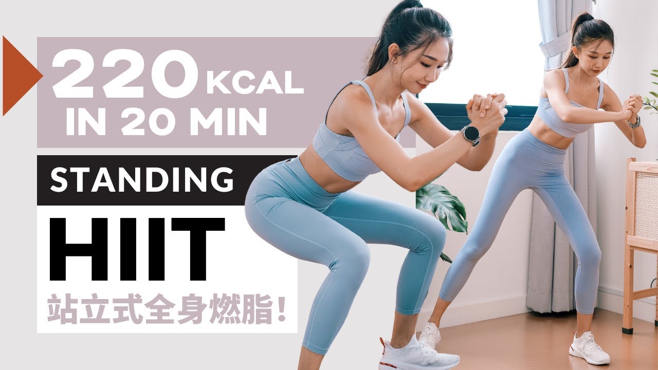 20 min🔥220 KCAL - ALL STANDING INTENSE HIIT - No Equipment/ No Repeat - Fat Burn & ABS Focus Workout