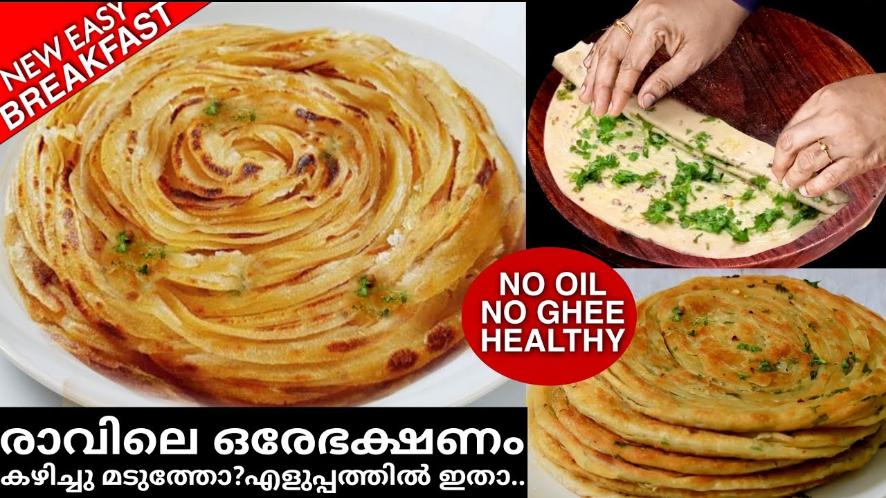 എത്ര കഴിച്ചാലും മതിവരില്ല,5മിനിറ്റിൽ ഗോതമ്പുപൊടികൊണ്ട് പുതിയ വിഭവം👌| Breakfast Recipe
