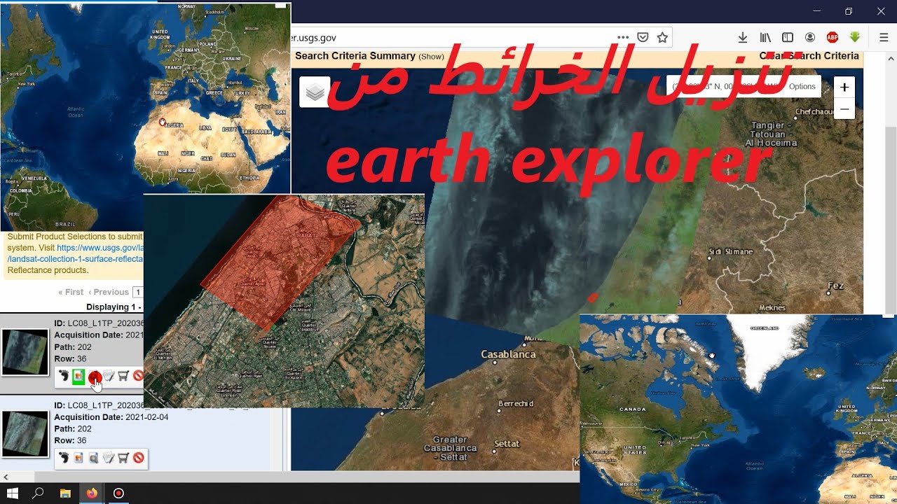 تحميل الخرائط بدقة وجودة عالية من earth explorer