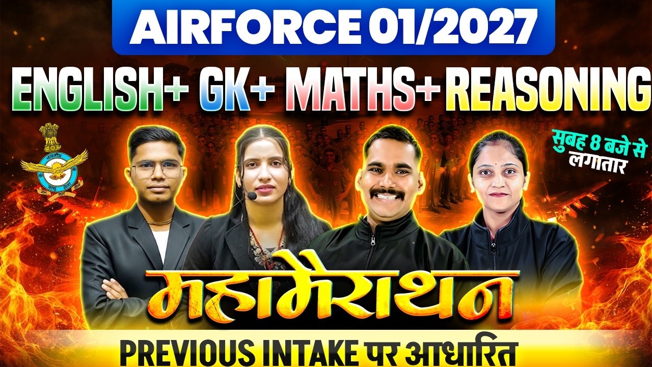 AIRFORCE 01/2027 Complete Marathon | Based on PYQs by Satydev Sir|Full Strategy + Practice#airforce