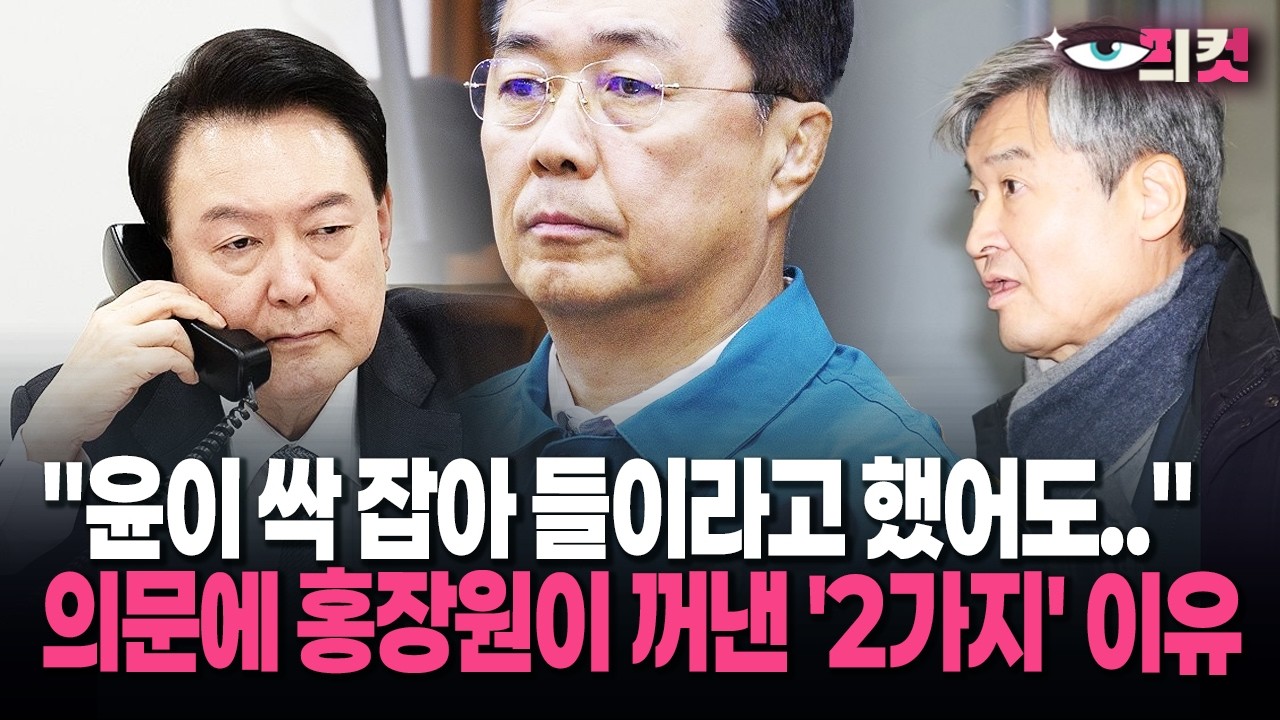 [현장영상] 