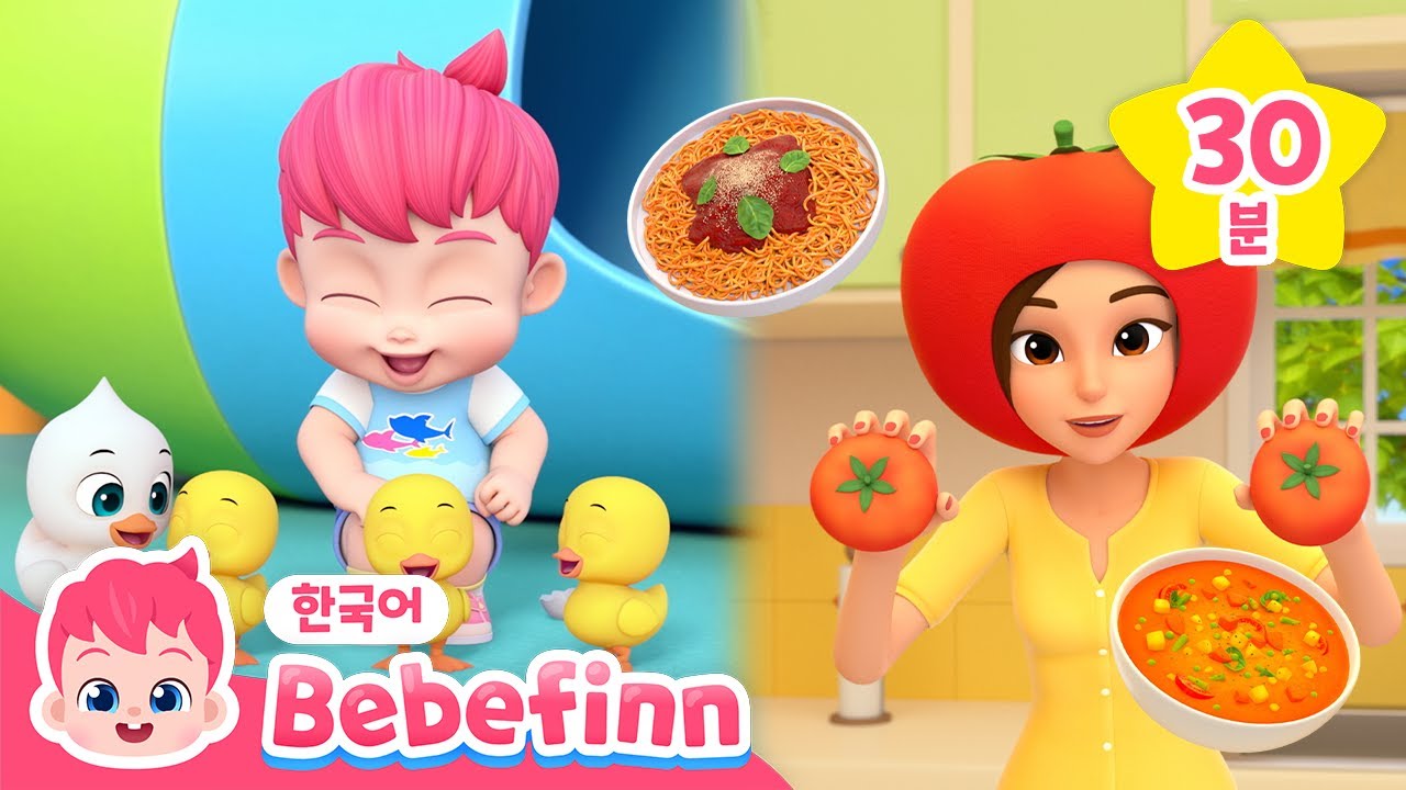 💛가족과 함께 듣는 베베핀 11월 인기 신곡💛 | +모음집 | 꽥꽥 오리, 나는야 토마토 | 어린이 동요 | 베베핀 Bebefinn - 키즈 인기 동요・동화