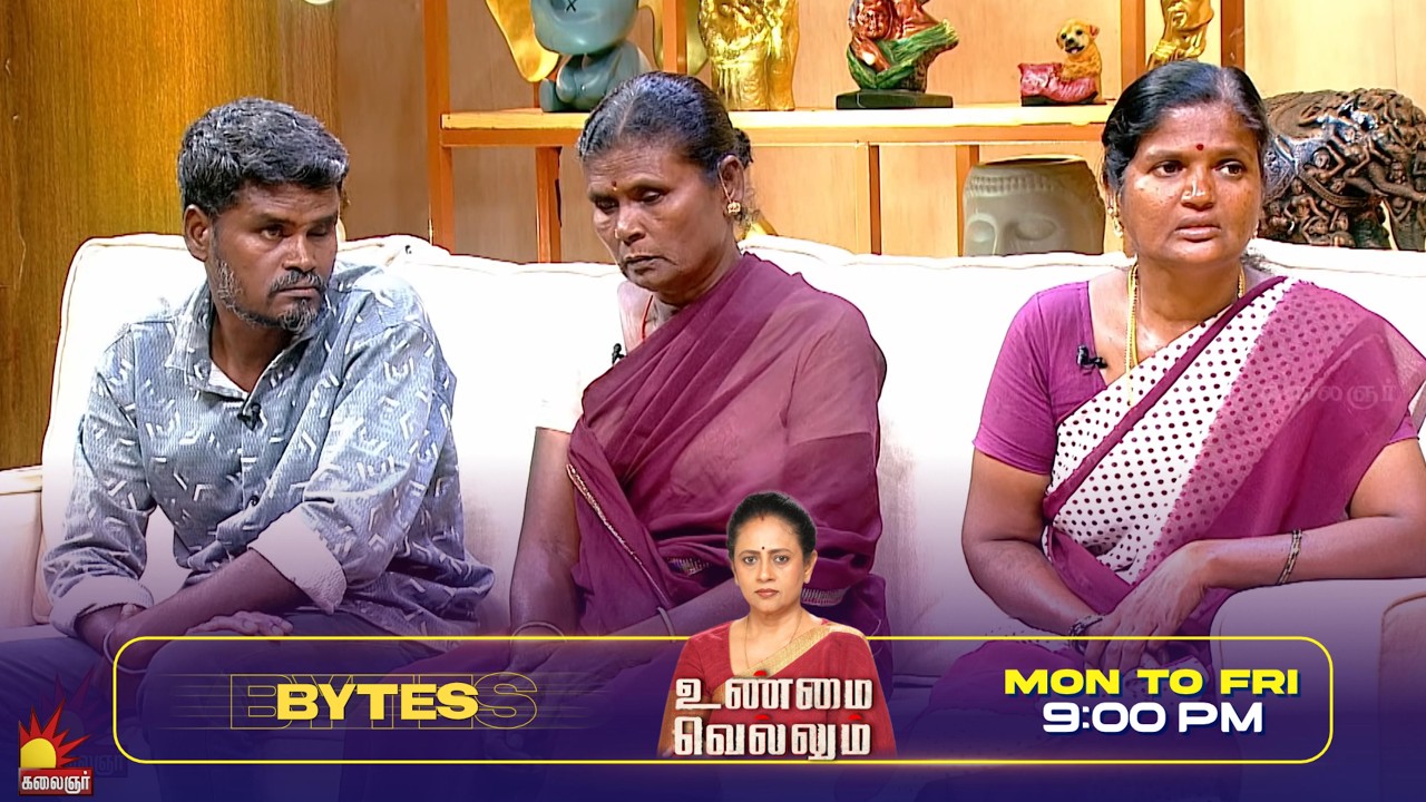 மனநலம் பாதிக்கப்பட்டு குஜராட் போயிட்டாங்க | Unmai Vellum Bytes 3 | E- 137 | Season 2 | KalaignarTV