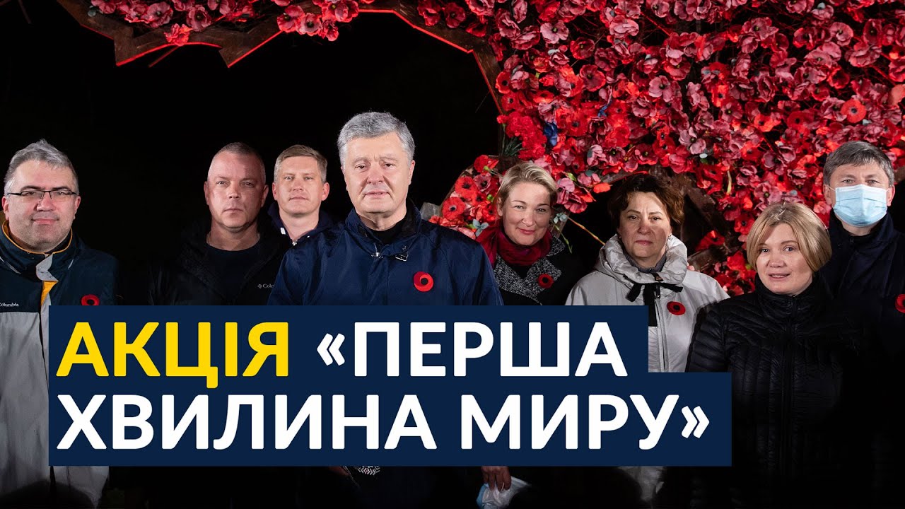 Згадаймо всіх, кого втратила Україна у Другій світовій війні