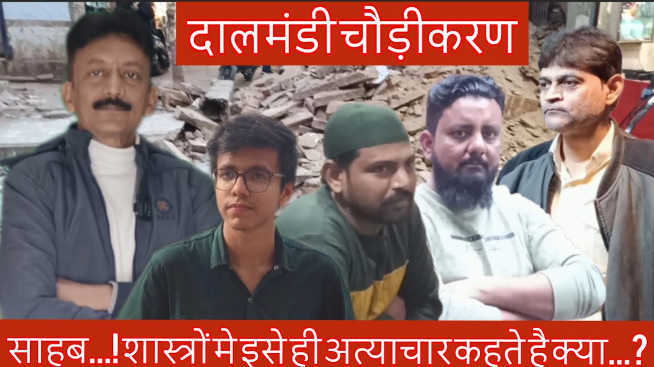 Расширение канала Дал Манди: развитие или разрушение? Средства к существованию погребены под обло...