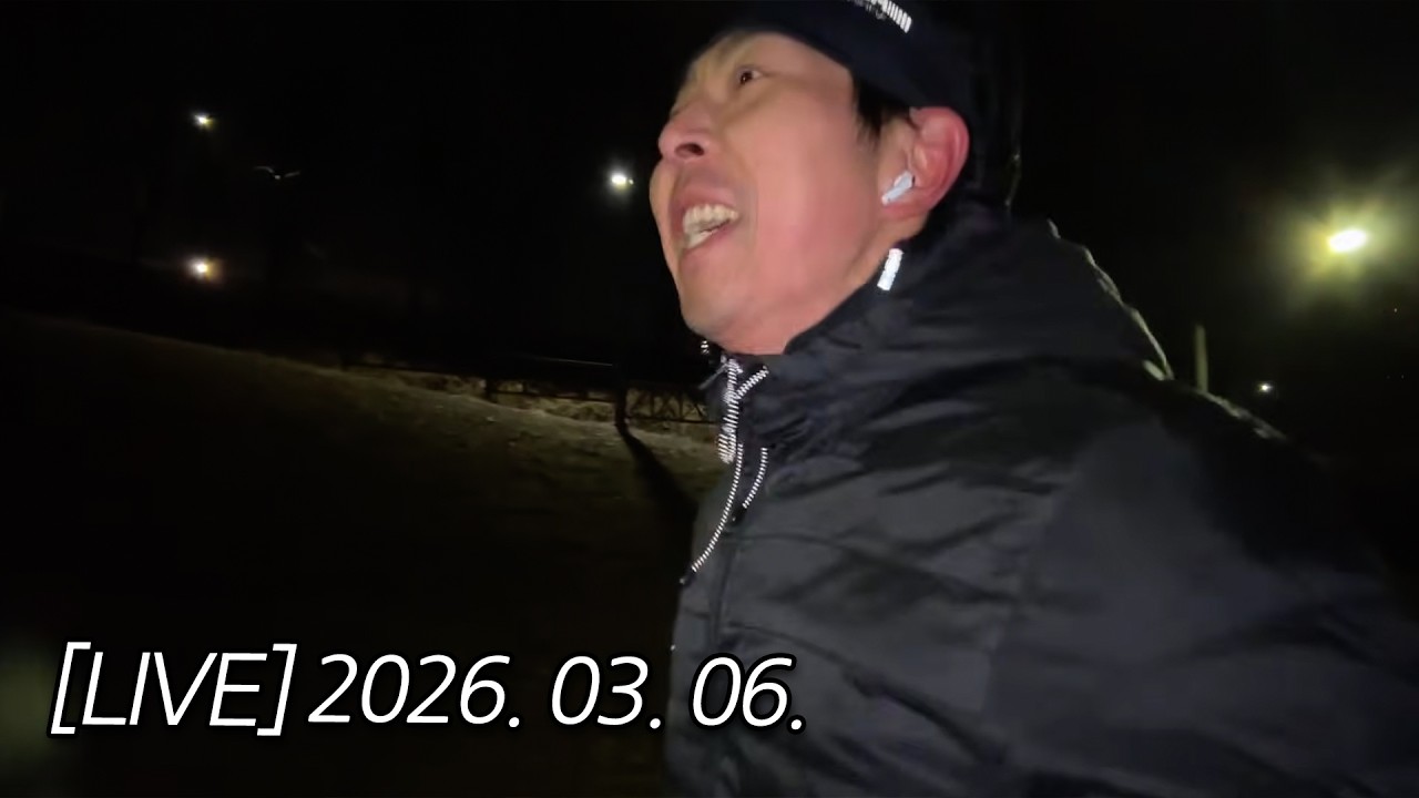 달밤에 러닝 (15키로만 뛰겠습니다) 최초?? 러닝 라이브