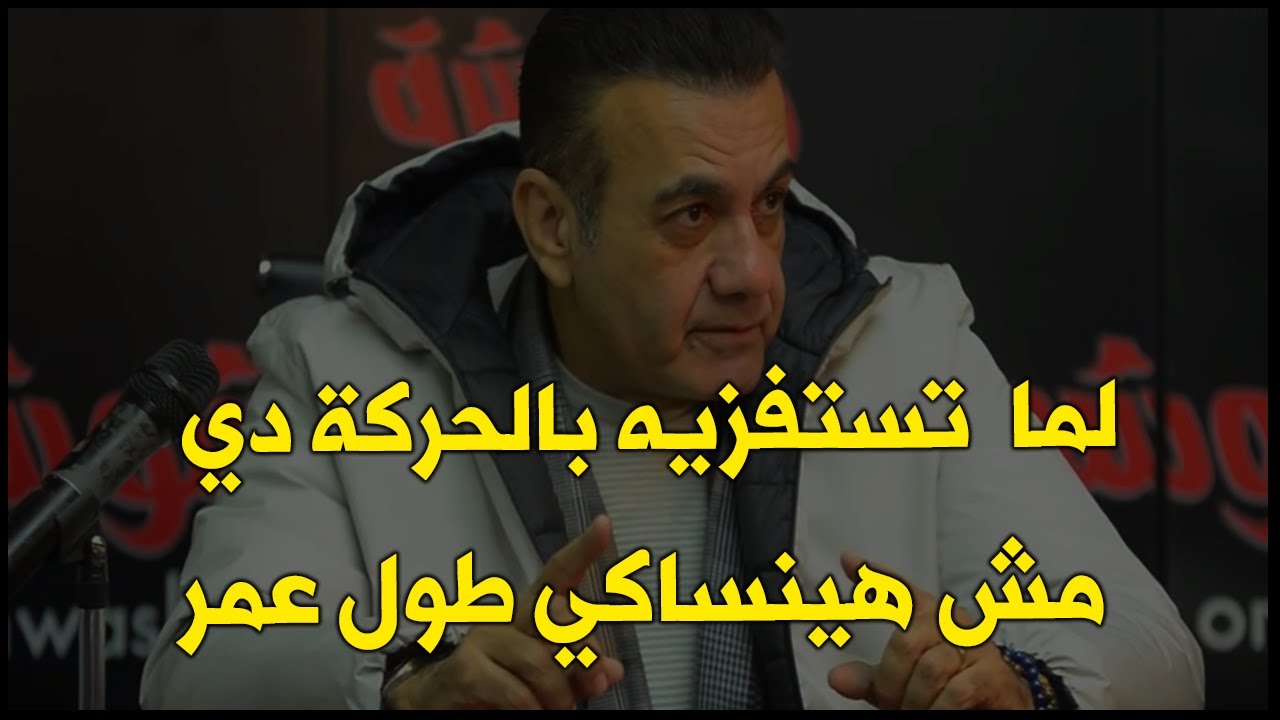 لا تنتظري اهتمام الرجل واستفزيه بالحركة دي و ايدلو درس مش هينساه طول عمر و هتشوفي النتيجة