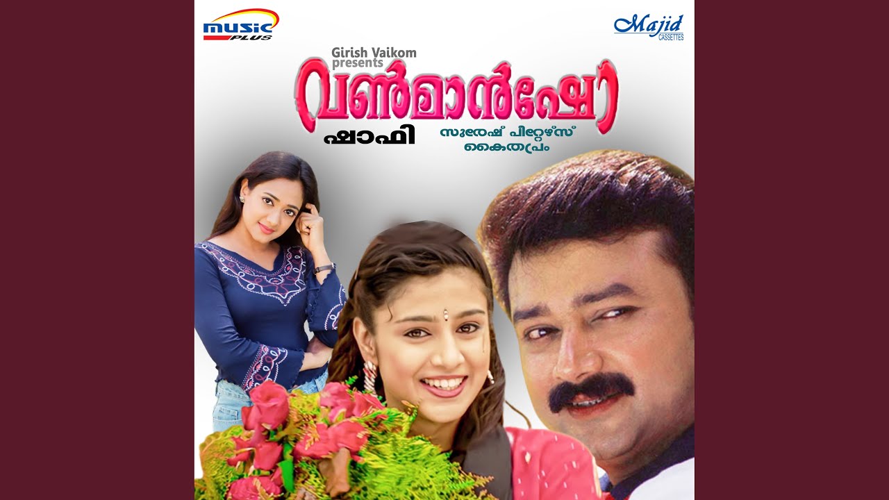 Pavizhamalar Penkodi