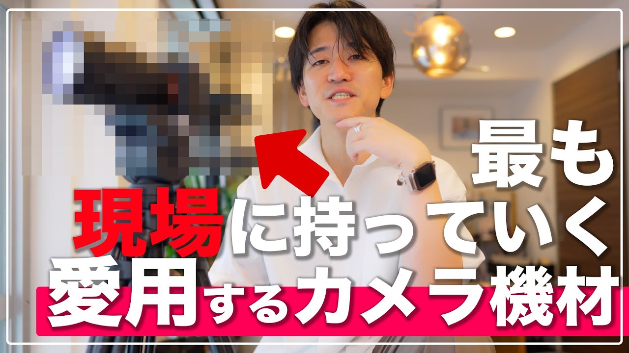 僕が最も愛用するカメラ機材/Libecのビデオ三脚についてついに語ります
