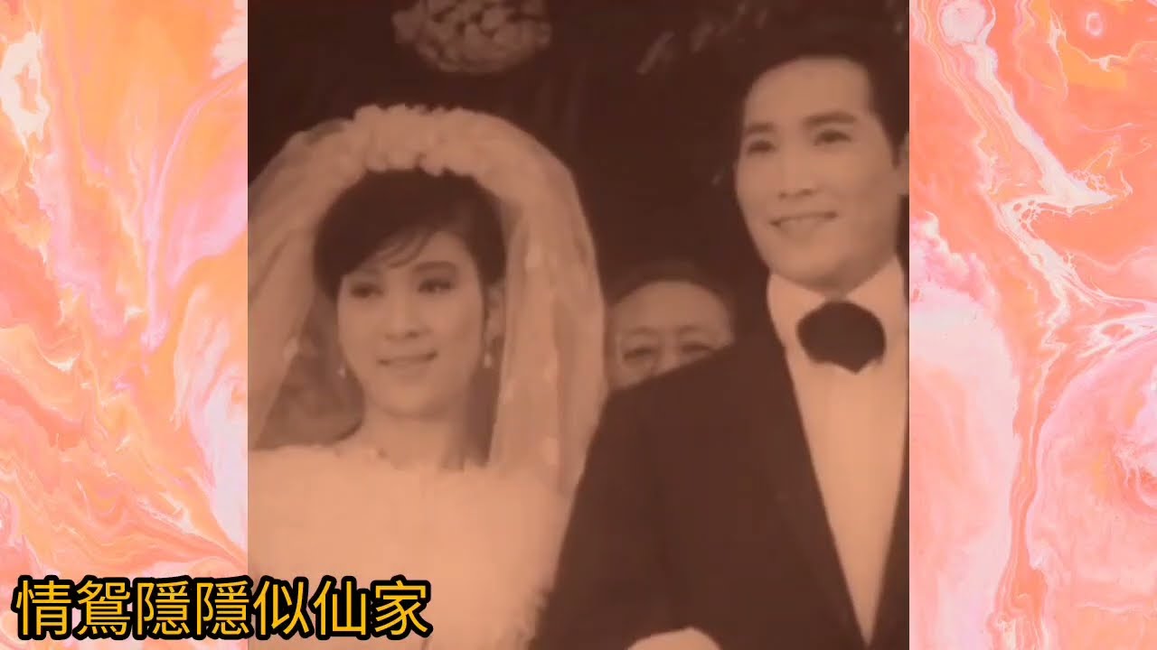 陳寶珠《蔓莉蔓莉我愛你》1969 曲.王洛賓 詞.呂永？ Mary I Love You (Alias: Manli, I Love You) 原曲.蔓莉 (曼麗)
