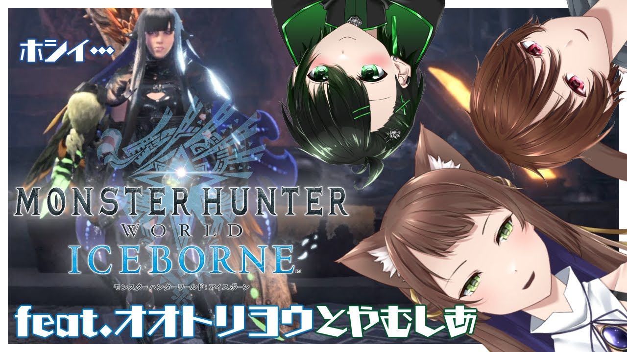 【かもとも家】狙い狙われ、狩り狩られ。【新人Vtuber】