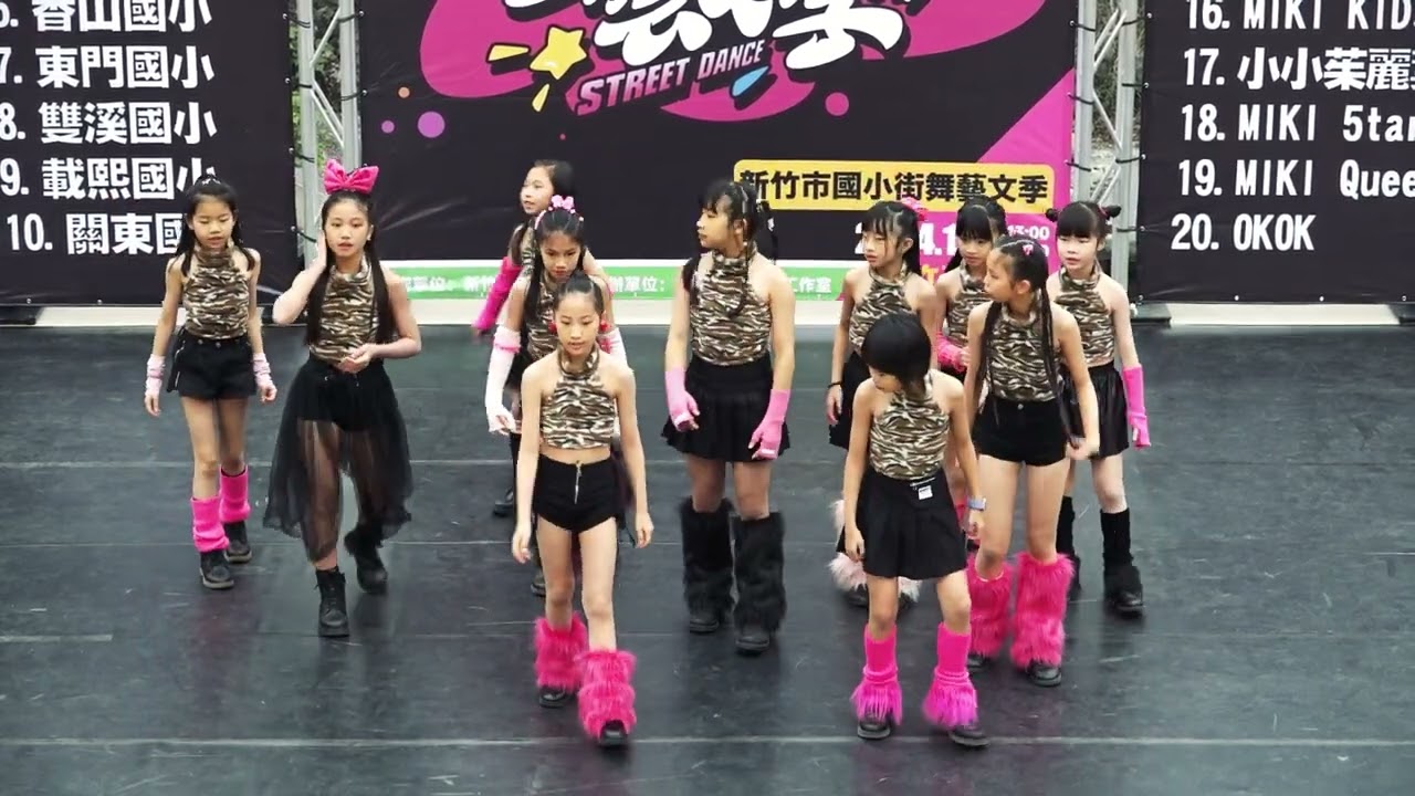 小小茱麗葉｜240127 新竹市兒童街舞藝文季 Vol.1