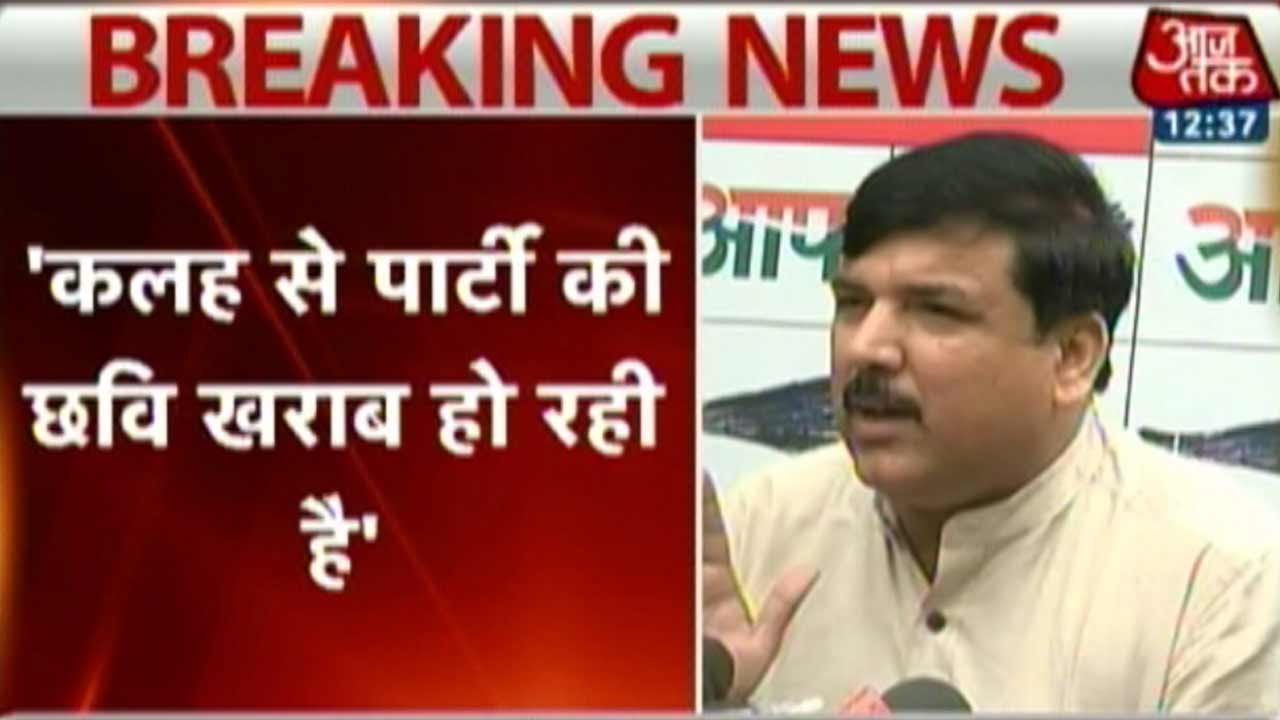 AAP Internal Conflict: Sanjay Singh Confirms Rifts In Party