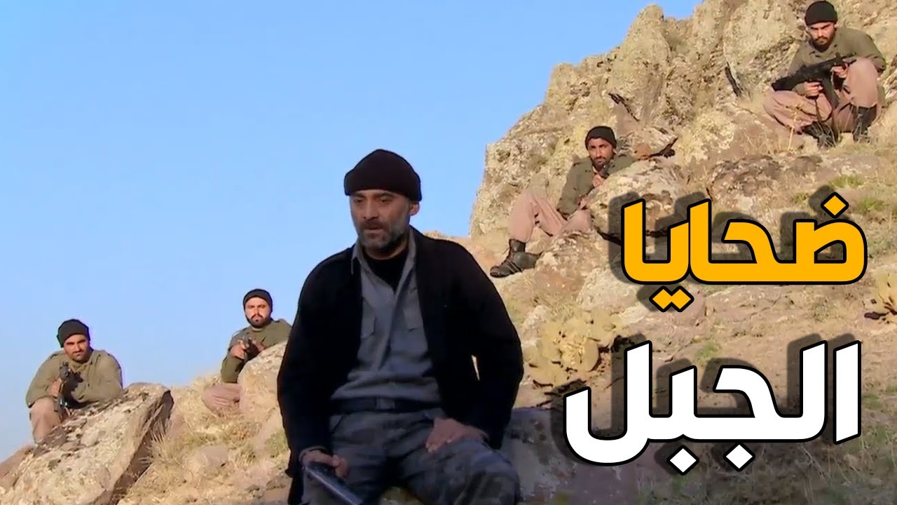 الارض الطيبة | معركة كبيرة بين رجال التنظيم و زيدان