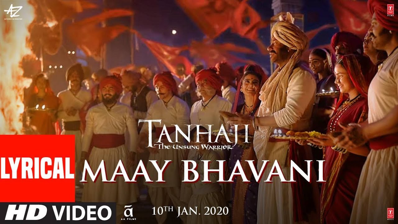 Maay Bhavani Lyrical | Tanhaji: The Unsung Warrior | Ajay, Kajol | Sukhwinder S, Shreya G