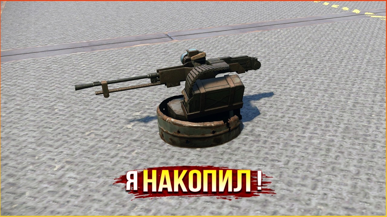 Two weeks later... &bull; Crossout &bull; Rust and Sand