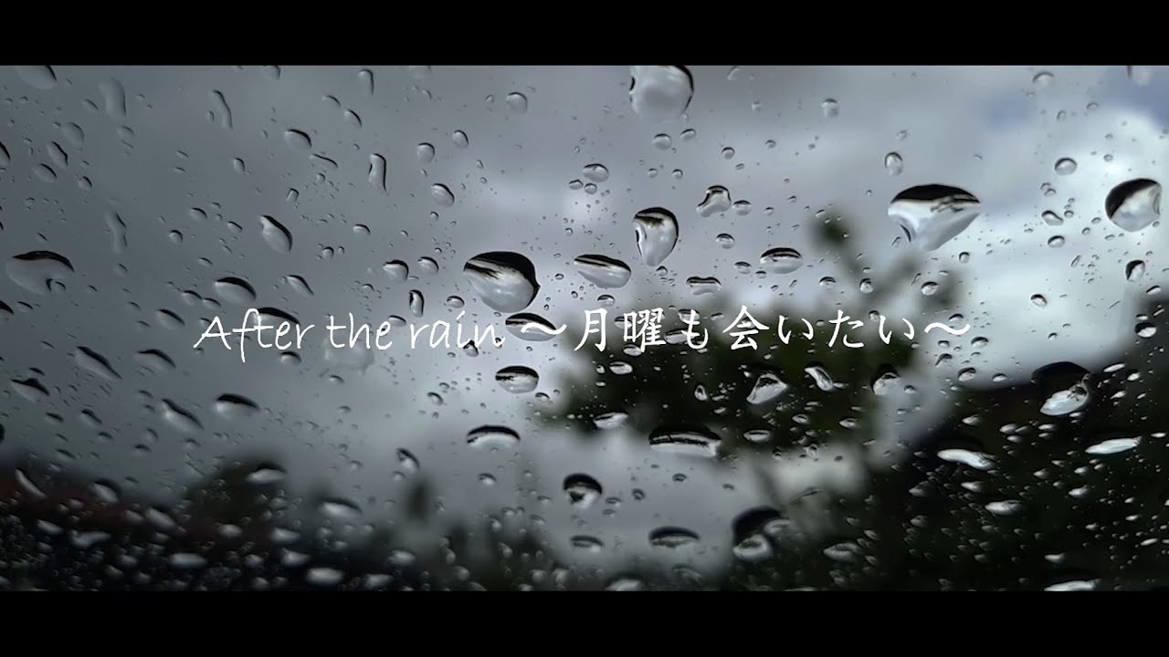 [HD] Le Couple - After the rain ～月曜も会いたい～