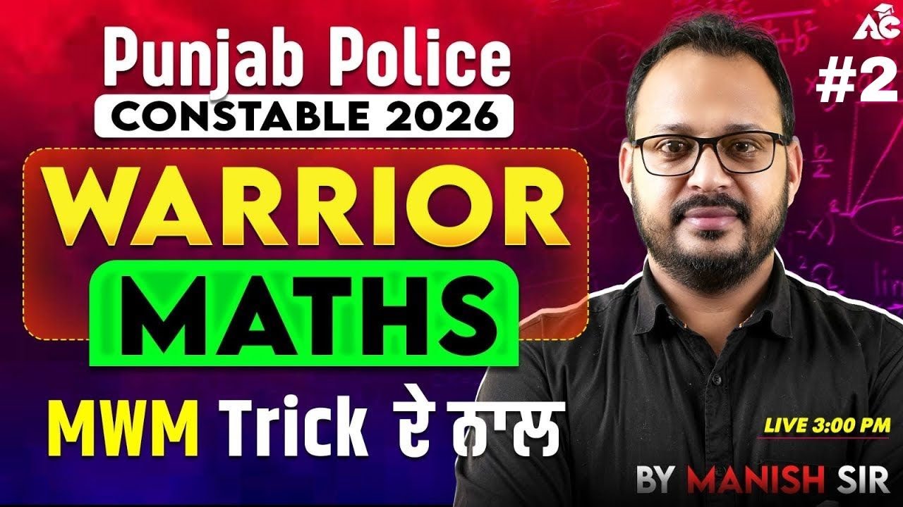 Punjab Police Constable Exam Preparation 2026 Warrior Maths Mwm Trick By Manish Sir