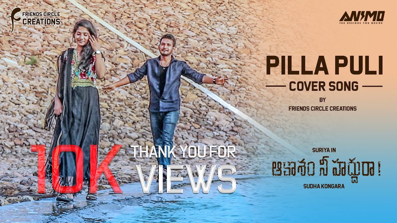 Aakaasam Nee Haddhu Ra - Pilla Puli Cover Song | Murali, Anu | Jagadeesh Vidath | Sai Tejj