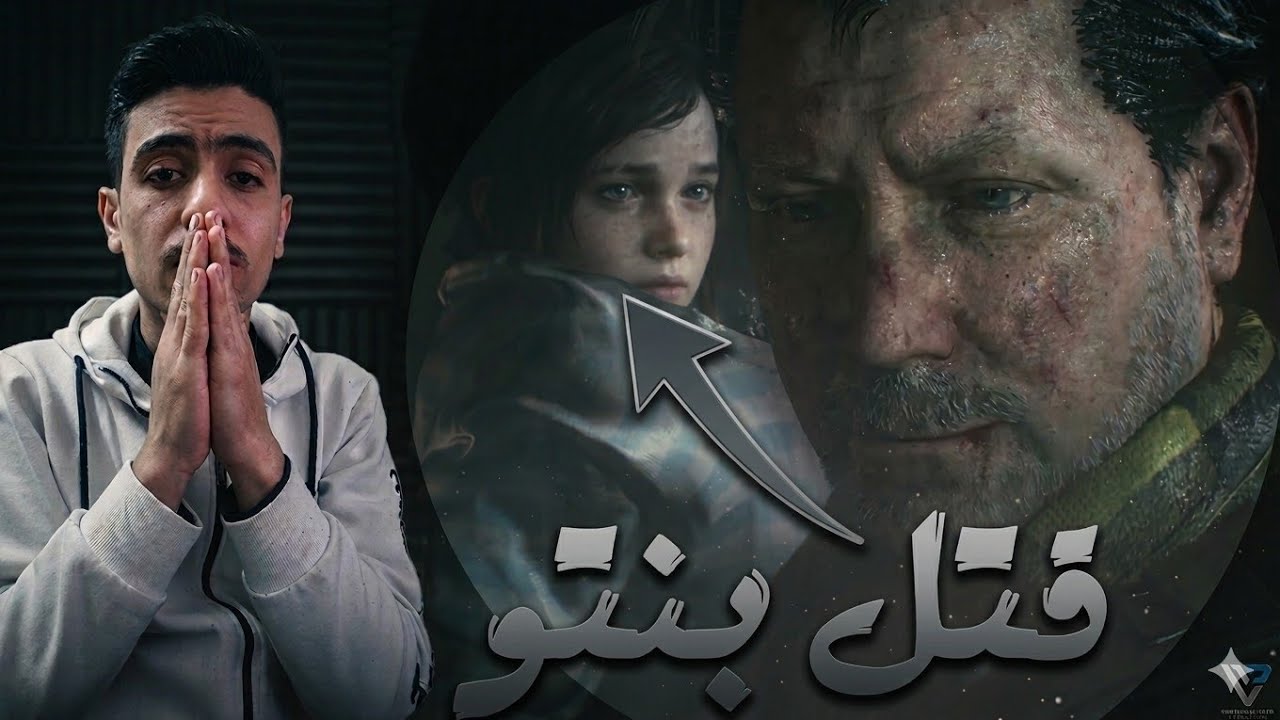 قتل بنتو بسبب الفايروس (ليون س كينيدي ) Residnet evil 2 #4